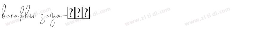 berakhir senja字体转换